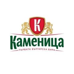 pivovar Kamenitza