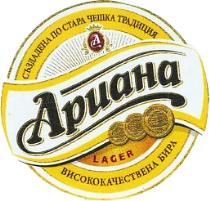 pivo Ariana Lager - Světlý ležák