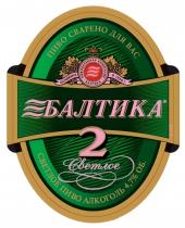 pivo Baltika #2 Light - Světlé výčepní