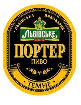 pivo Lvivske Porter
