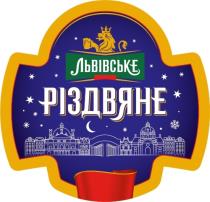 pivo Lvivske Rizdvyane - tmavý ležák
